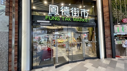 街市