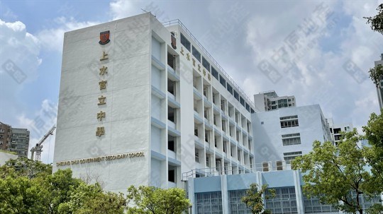 學校