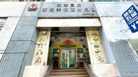 學校
