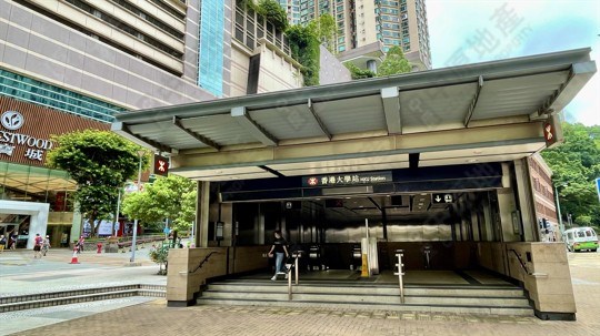 MTR Station