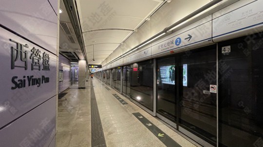 MTR Station