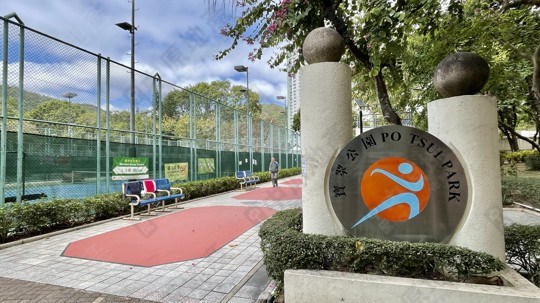 Park