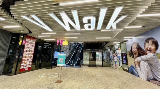 商場