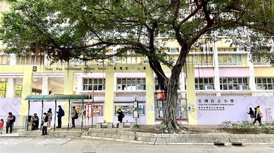 學校