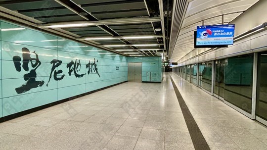 港鐵站