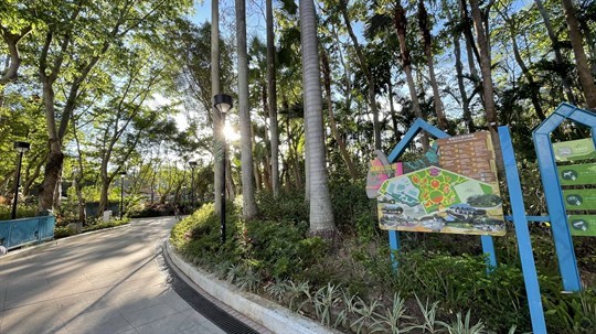 公園