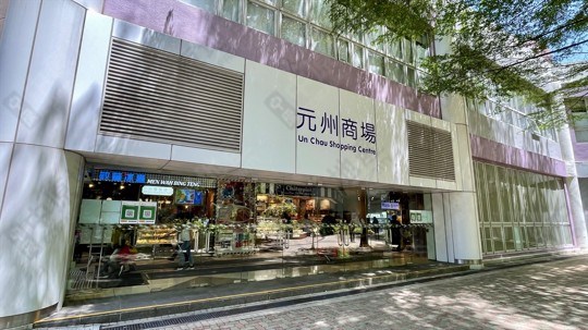 商場