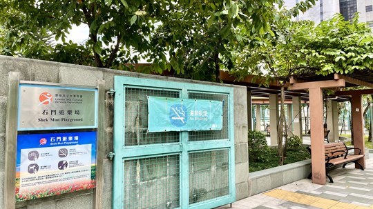 公園