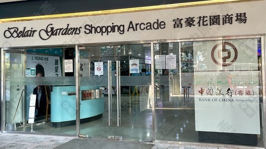 商場