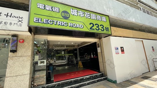 商場