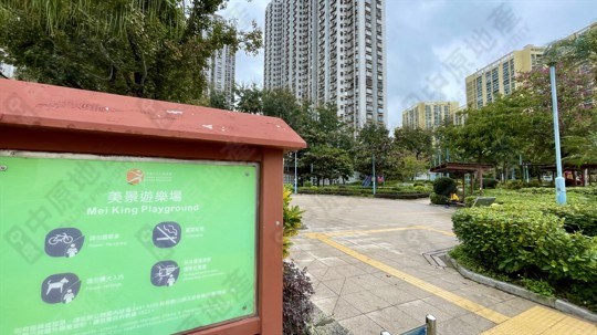 公園
