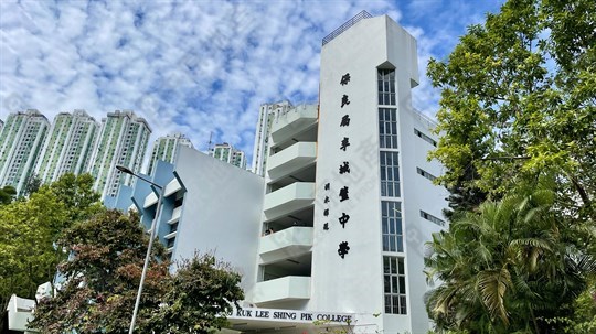 學校
