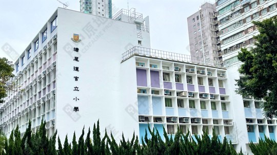 學校