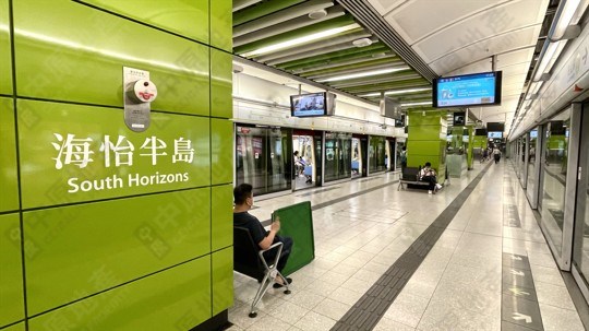 MTR Station
