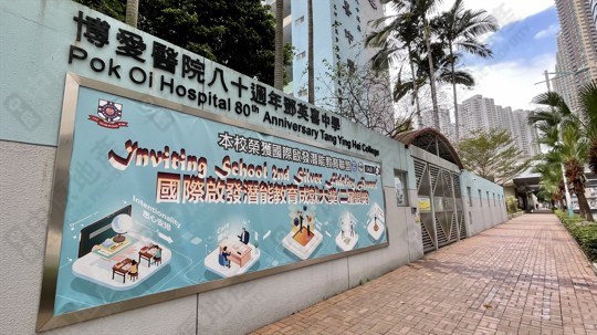 学校