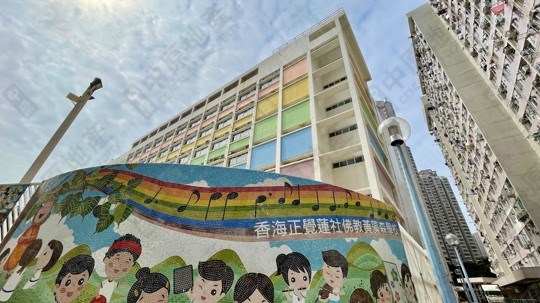 學校