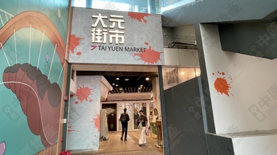 街市