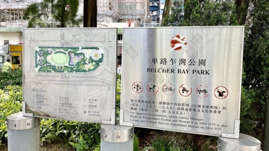 公園