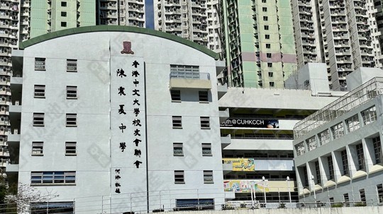 學校