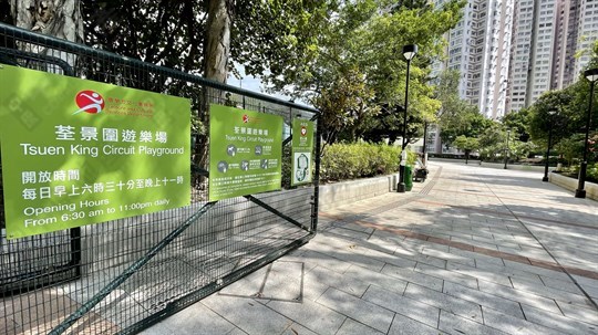 Park