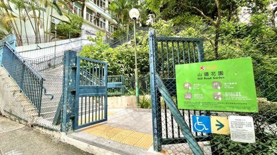 Park