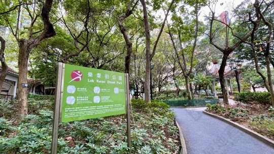 公園
