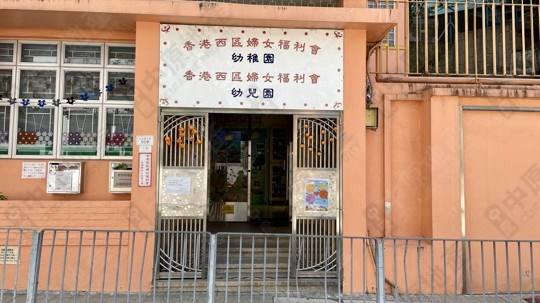 學校