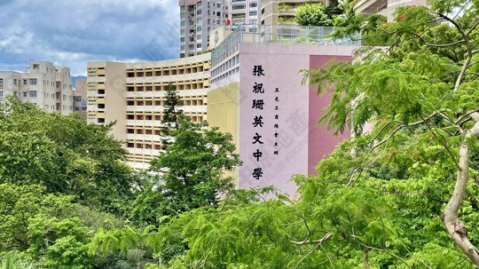 學校