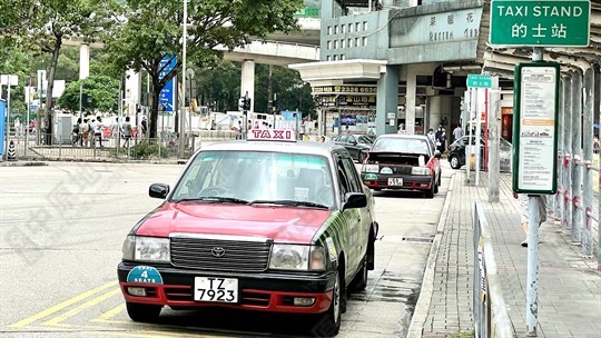 Taxi Stand
