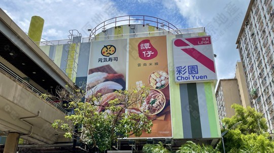 商場