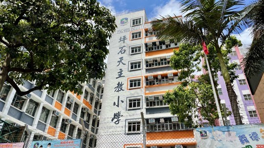 學校