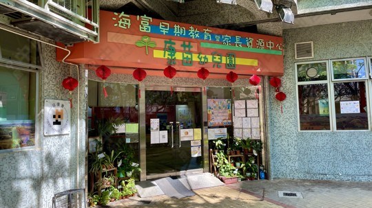 學校