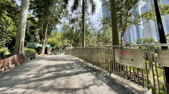 公园