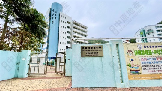 學校