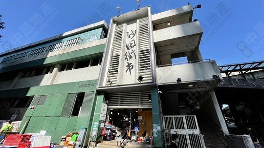 街市