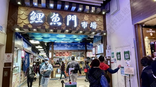 街市
