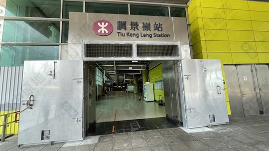 MTR Station