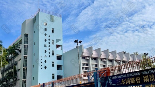 學校