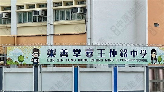 學校