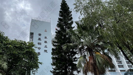 學校