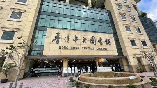 圖書館