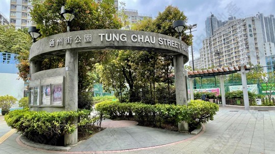 公園