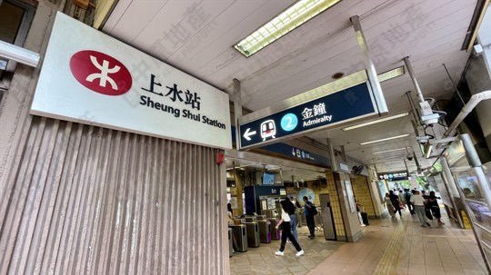 港鐵站