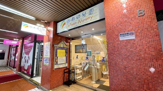 學校