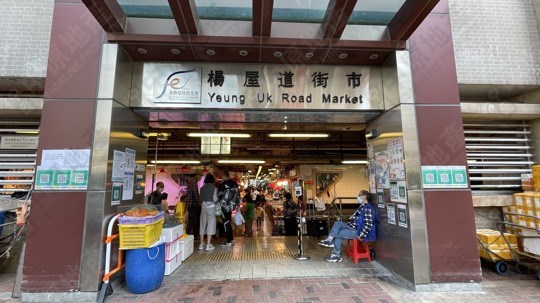 街市