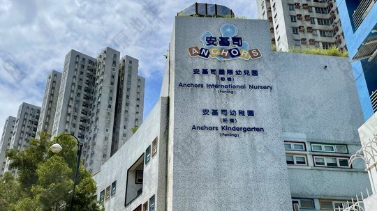 學校