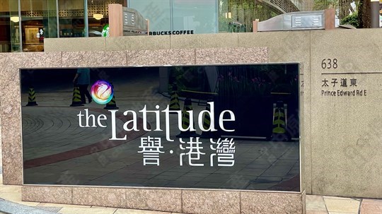 外觀