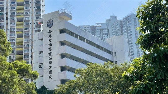 學校