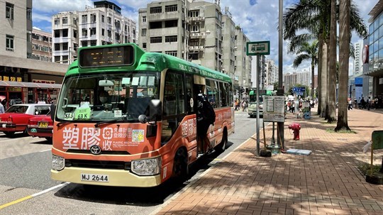 Mini-bus Stop