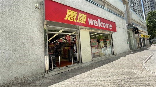 超級市場
